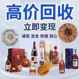 衡水购物卡回收站