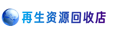 衡水购物卡回收站