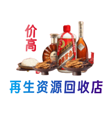 衡水购物卡回收站