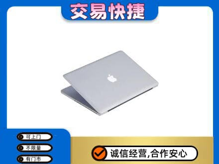 衡水家电回收苹果电脑.jpg
