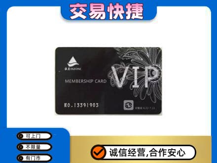衡水回收银座卡