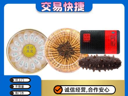 衡水礼品回收.jpg