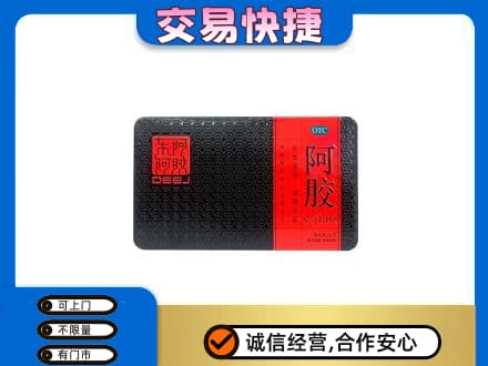 衡水回收阿胶