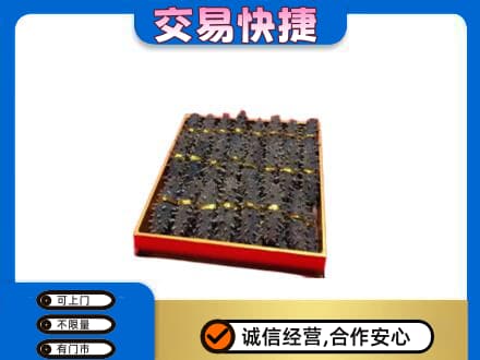 衡水回收海参