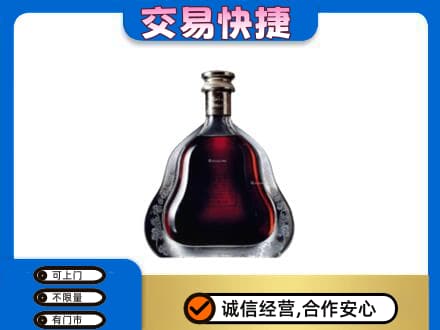 衡水洋酒回收轩尼诗李察空瓶.jpg
