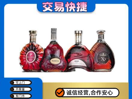 衡水洋酒回收价格.jpg