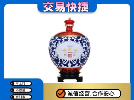衡水名酒回收五粮液5.jpg