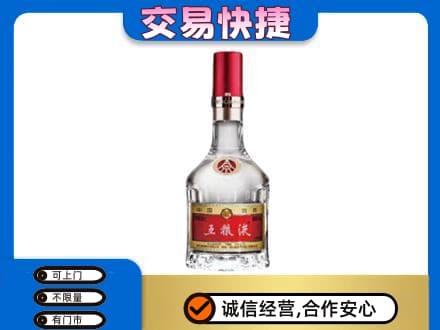 衡水名酒回收五粮液8代.jpg