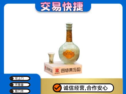 衡水名酒回收四特酒.jpg