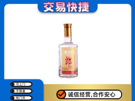衡水名酒回收郎酒.jpg