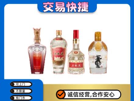 衡水名酒回收酒.jpg