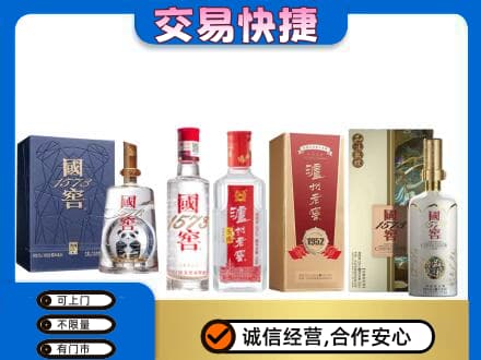衡水回收国窖酒