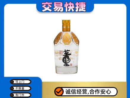 衡水名酒回收董酒.jpg