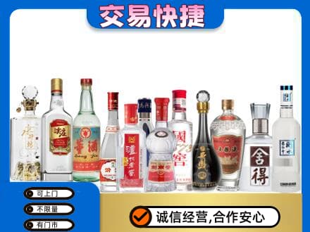 衡水回收名酒