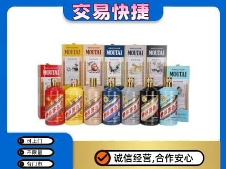 衡水回收生肖茅台酒