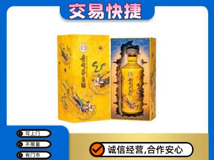 衡水茅台回收散花.jpg
